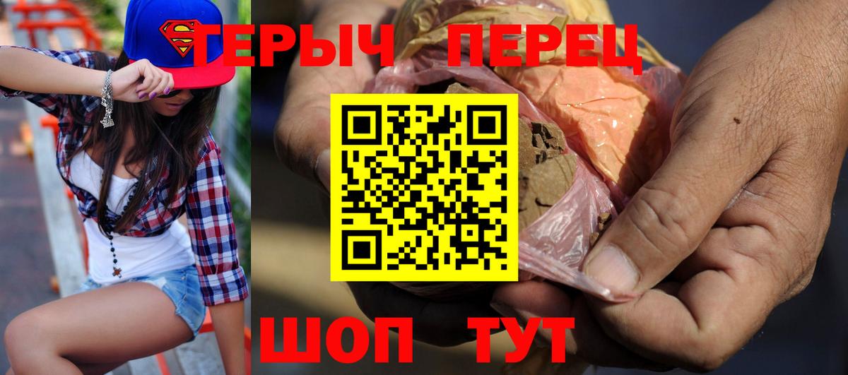 ГЕРОИН  Вход с VPN  Дедовск  Героин гречка 