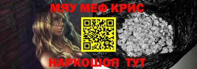 метамфетамин Тайшет