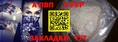 мяу мяу кристалл Кингисепп