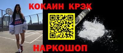 гашиш Кинель