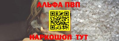 мяу мяу кристалл Кингисепп
