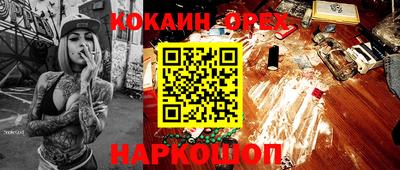 винт Кимры