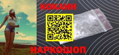 мефедрон VHQ Тавда