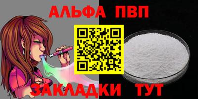 гашиш Кинель