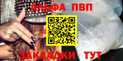 мяу мяу кристалл Кингисепп