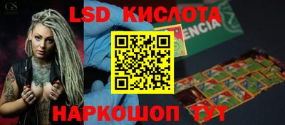 мяу мяу кристалл Кингисепп
