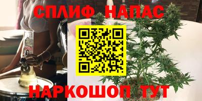 гашиш Кинель