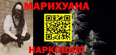гашиш Кинель