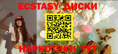 мефедрон VHQ Тавда