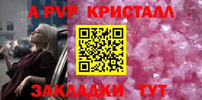 винт Кимры