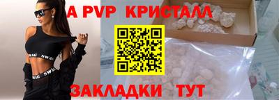 гашиш Кинель