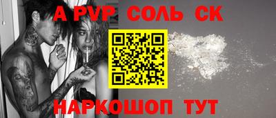 мяу мяу кристалл Кингисепп