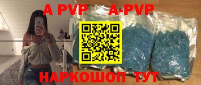 гашиш Кинель