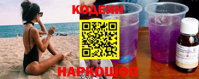 мяу мяу кристалл Кингисепп