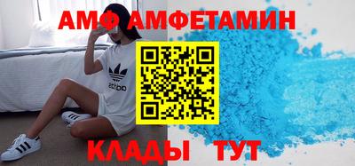 мяу мяу кристалл Кингисепп