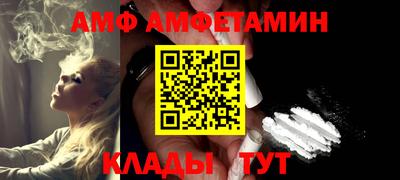 винт Кимры