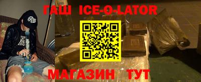 гашиш Кинель