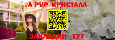 герыч Таганрог