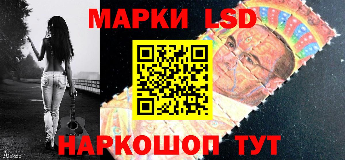 Лсд 25 экстази  Вход с VPN  Дедовск  ЛСД экстази ecstasy 