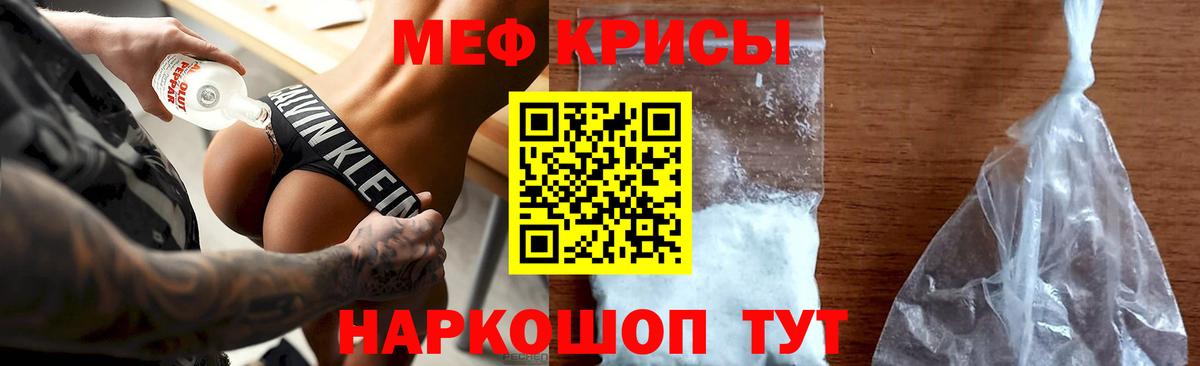 Дедовск  МЯУ-МЯУ  Вход с VPN  МЯУ-МЯУ мяу мяу 