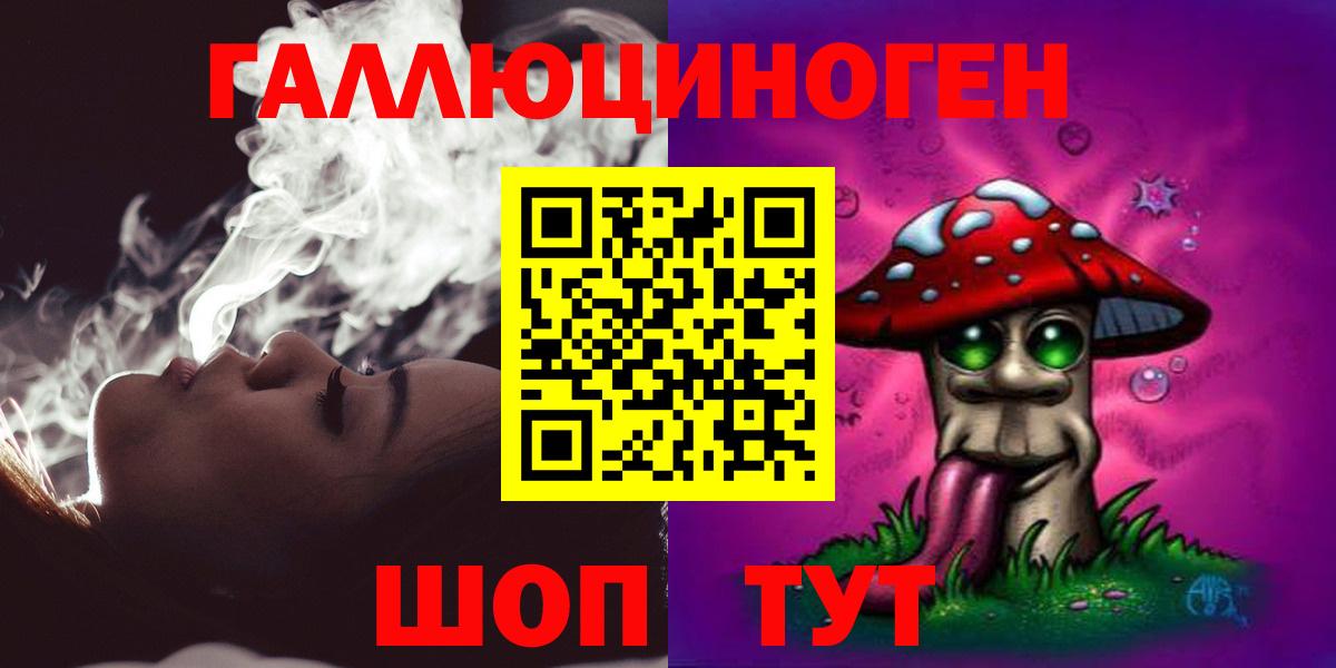 Псилоцибиновые грибы мухоморы Дедовск