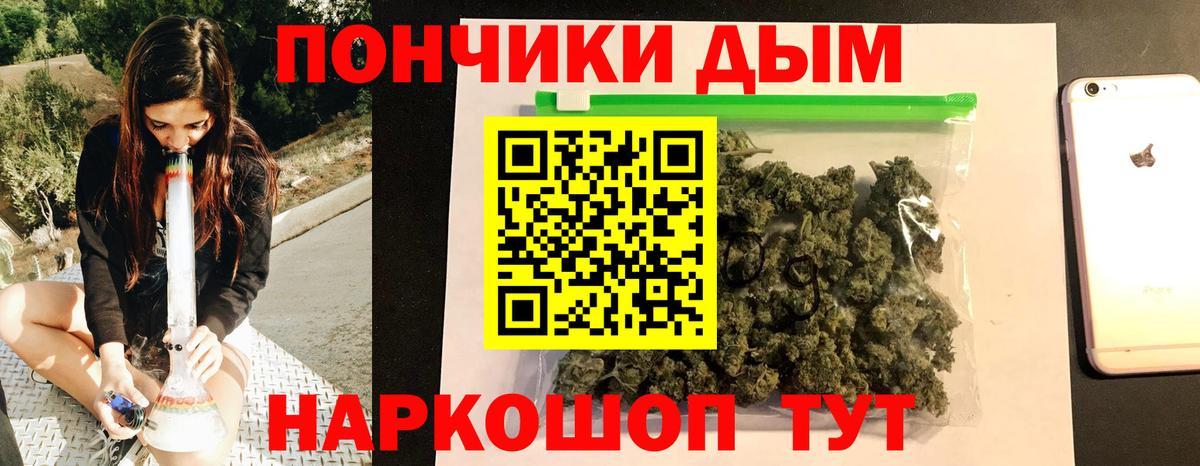 Гашиш  Дедовск  Гашиш  Бошки Шишки  Мефедрон   Вход с VPN 